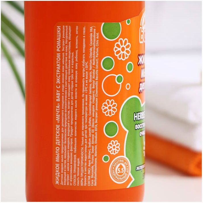 № 9136535 Жидкое мыло МЕЧТА BABY с экстрактом Ромашки, 500 мл