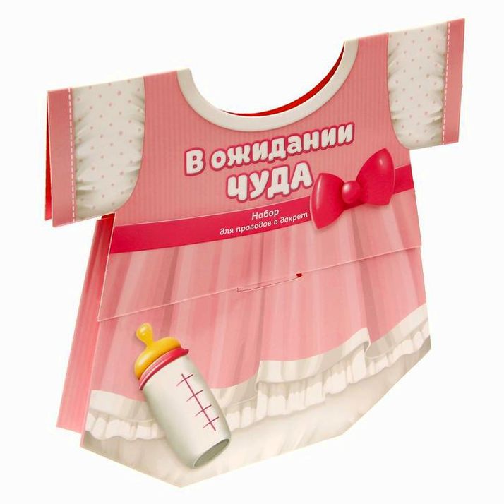 № 1326907 Набор - сумочка для проводов в декрет 