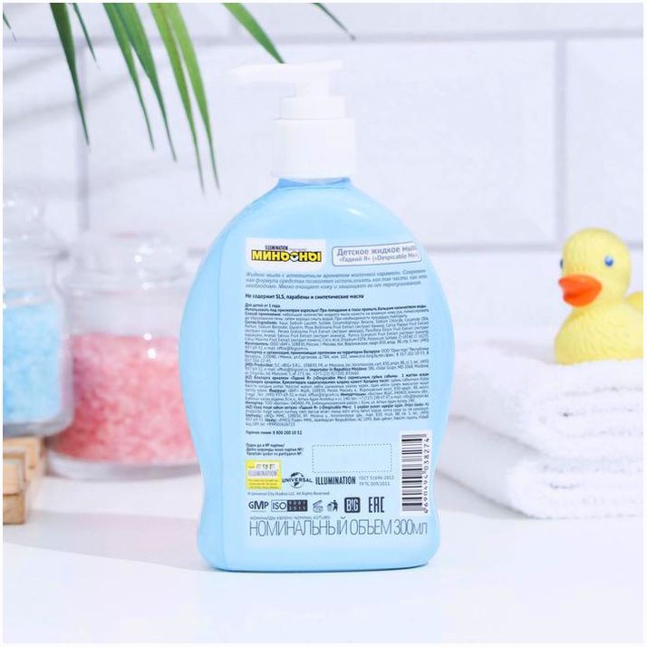 № 6032906 Мыло жидкое детское «Гадкий Я», 300 мл