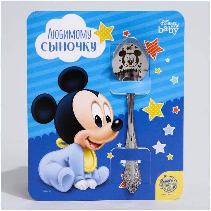 Ложечка детская 