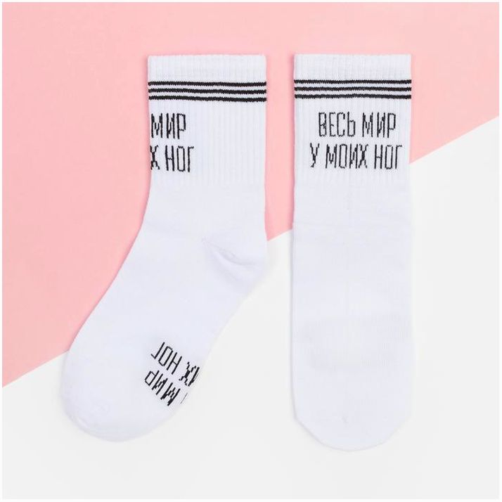 № 4524653 Носки KAFTAN 