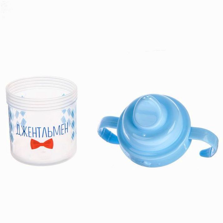 Картинка Поильник детский с твёрдым носиком «Джентльмен», с ручками, 150 мл, цвет голубой (№3725832) от магазина Мир детей Товары для Новорожденных