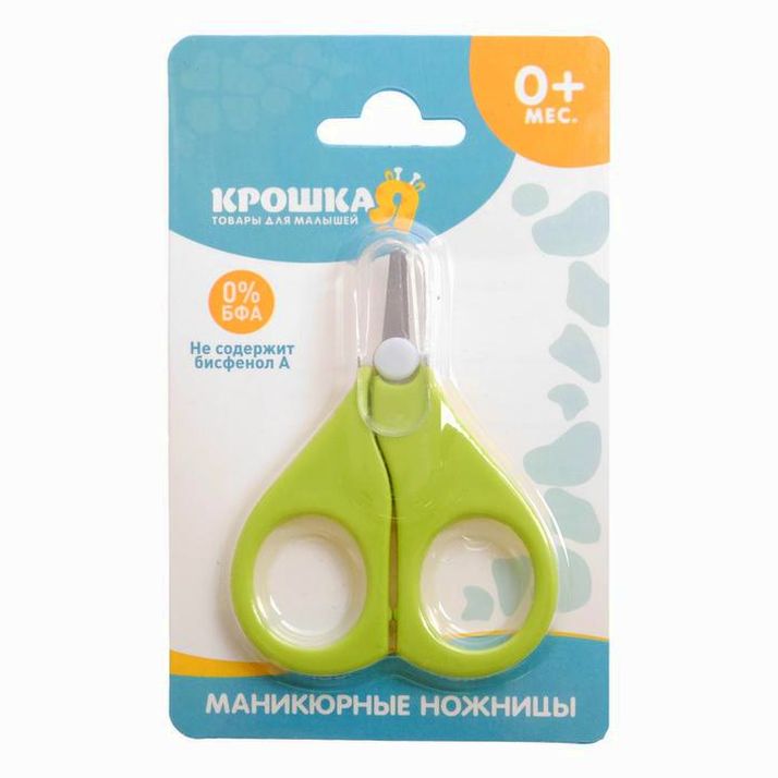 Ножницы детские безопасные, маникюрные, с чехлом, от 0 мес., цвет зелёный артикул анонс 2849319