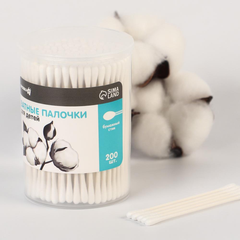 № 9829492 Ватные палочки в тубе 200 шт., тонкие, наконечник - классика, хлопок/бумага(стик)