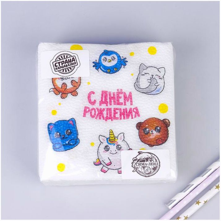 Картинка Салфетки бумажные «С днём рождения», сказочные звери, однослойные, 24х24 см, набор 20 шт. (№5067334) от магазина Мир детей Товары для Новорожденных