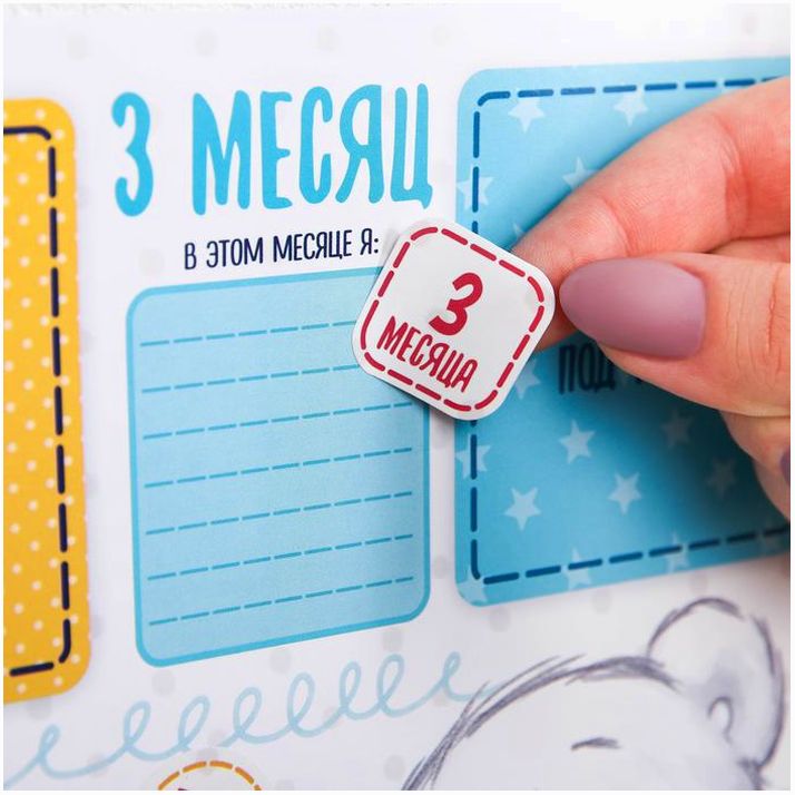 Картинка Плакат для новорожденного "Наше счастье", Me To You (№3617663) от магазина Мир детей Товары для Новорожденных