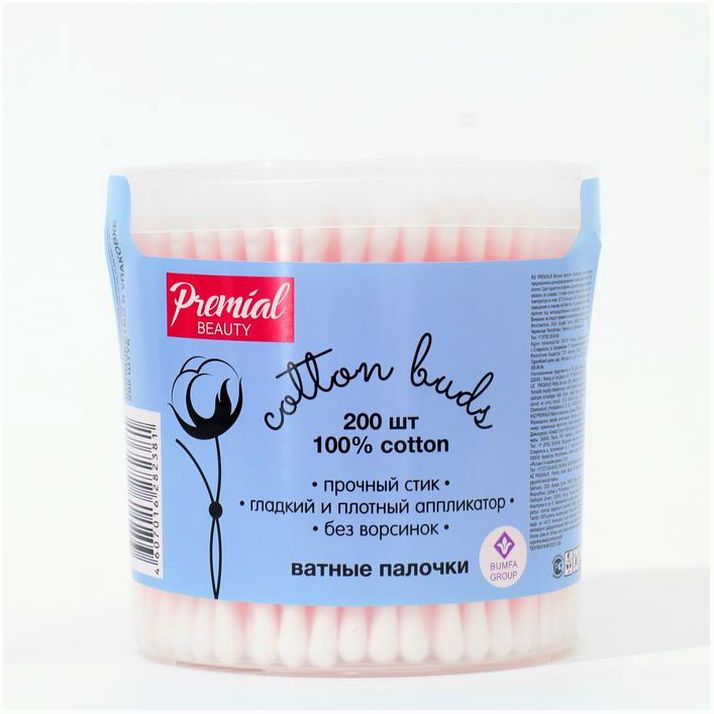 Ватные палочки Premial Classic, стакан, 200 шт. артикул анонс 794948