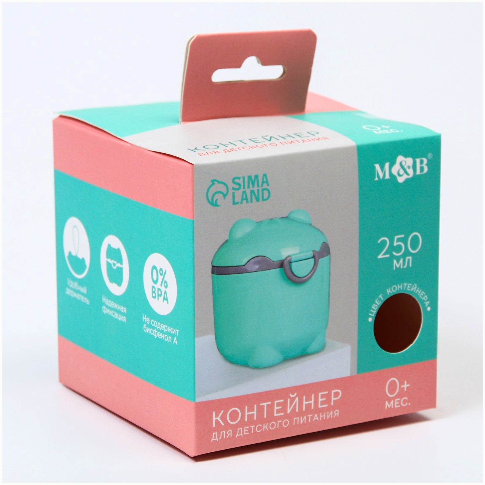 Картинка Контейнер для хранения детского питания, 250 мл., цвет розовый (№6936525) от магазина Мир детей Товары для Новорожденных