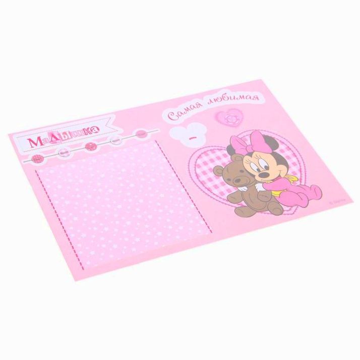Картинка Открытка «Самая любимая малышка», набор для создания, Минни Маус, 11х15 см (№1135348) от магазина Мир детей Товары для Новорожденных