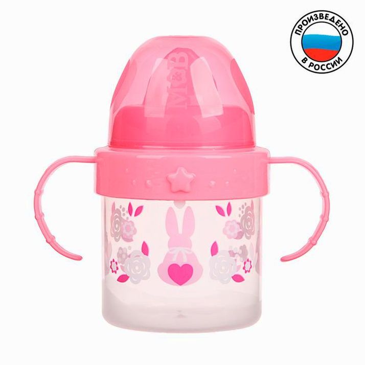 Поильник детский с твёрдым носиком «Моя зая», с ручками, 150 мл, цвет розовый артикул анонс 3725829