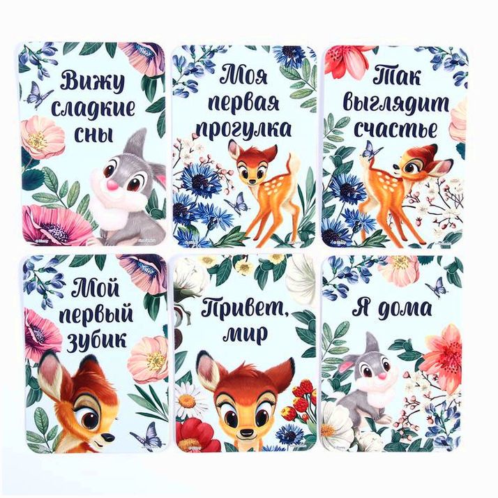 Картинка Набор карточек для фотосессий, Дисней (№4779923) от магазина Мир детей Товары для Новорожденных