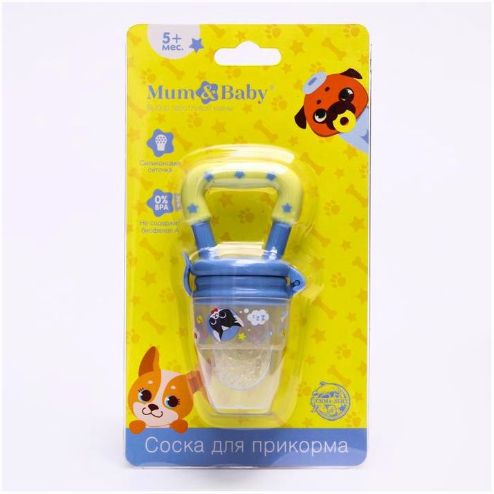 Ниблер для прикорма с силиконовой сеточкой «ТРЕНД. Пёсики» артикул анонс 4982293