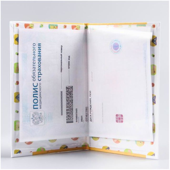 Картинка Медицинский полис, Медвежонок Винни (№4810259) от магазина Мир детей Товары для Новорожденных