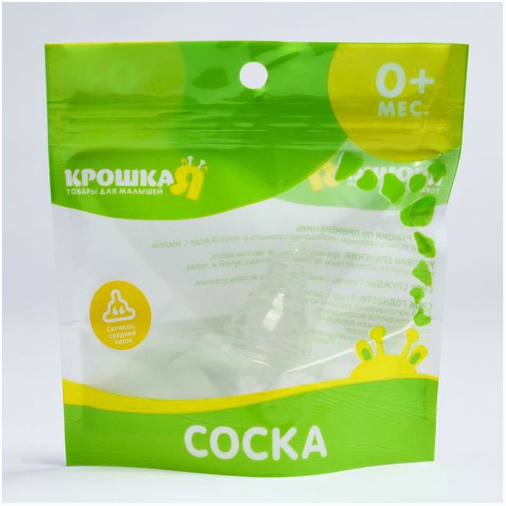 Картинка Соска для бутылочки, +6мес., быстрый поток, антиколиковая, классическое горло 35мм. (№2593751) от магазина Мир детей Товары для Новорожденных