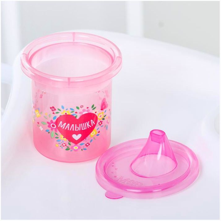 Картинка Поильник детский «Малышка» с твёрдым носиком 200 мл, цвет розовый/фуксия (№3721454) от магазина Мир детей Товары для Новорожденных