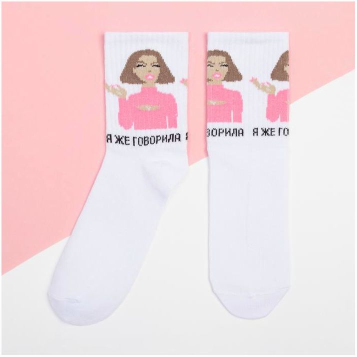 № 7039702 Носки женские KAFTAN 