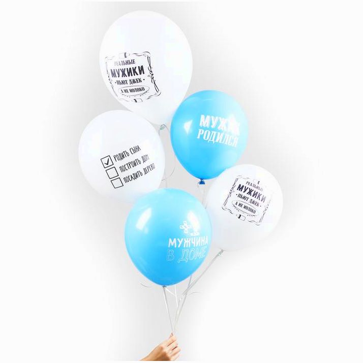 № 4201488 Шар латексный  12