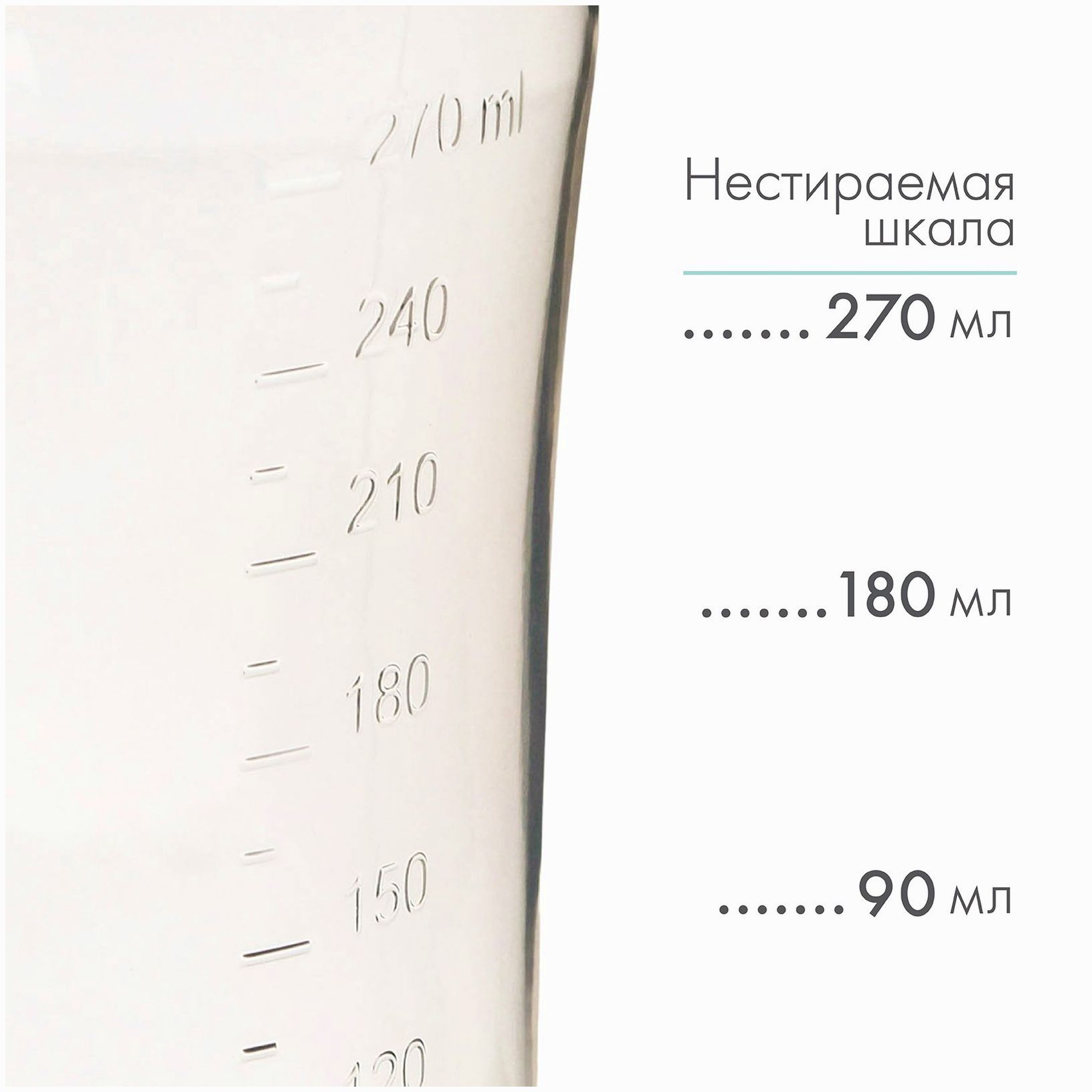 Картинка Бутылочка для кормления, широкое горло, 270 мл, с ручками, сиреневый/розовый (№9269328) от магазина Мир детей Товары для Новорожденных