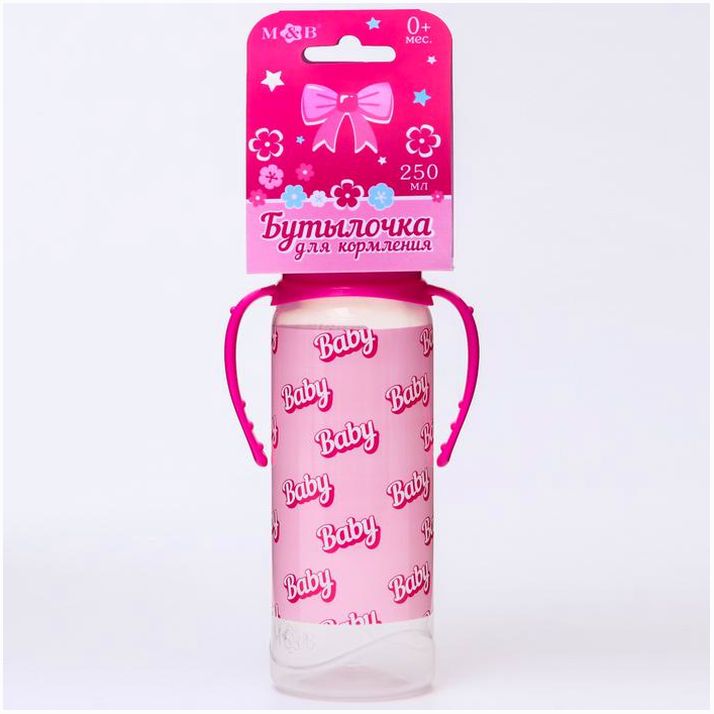Бутылочка для кормления Baby, классическое горло, от 0 мес, 250 мл., цилиндр, с ручками артикул анонс 5399844