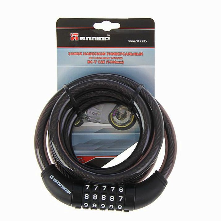 № 1379386 Замок навесной 