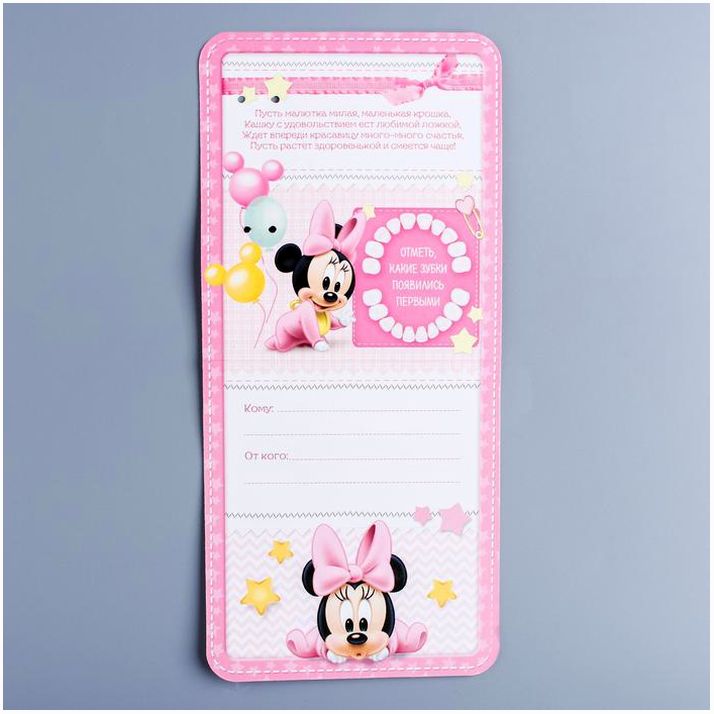 Картинка Ложечка детская, 2,3 х 11 см "На первый зубик", Минни Маус (№1498558) от магазина Мир детей Товары для Новорожденных