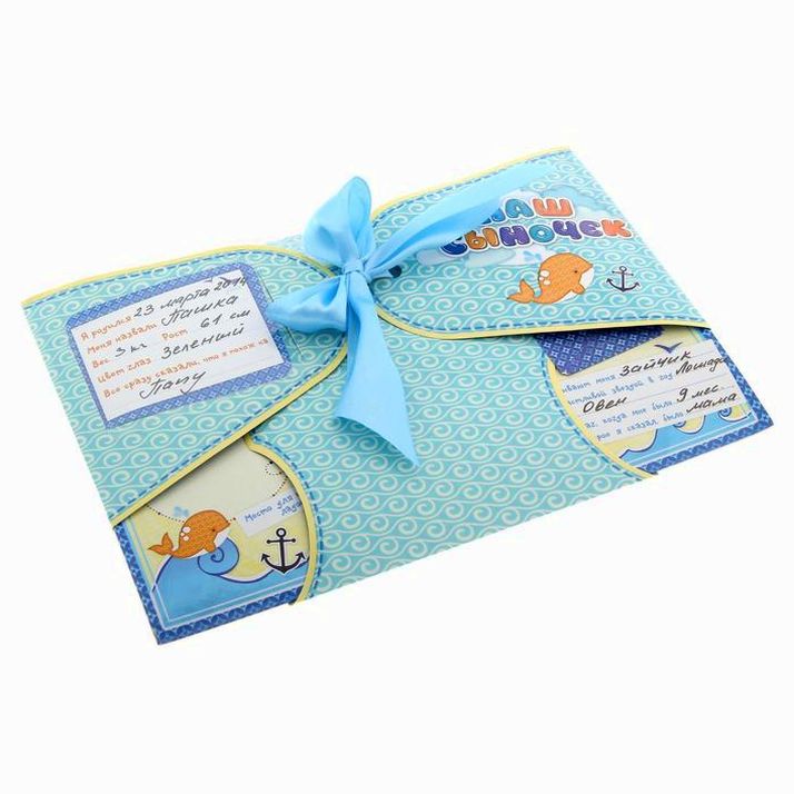 № 1108746 Паспорт малыша в конверте 