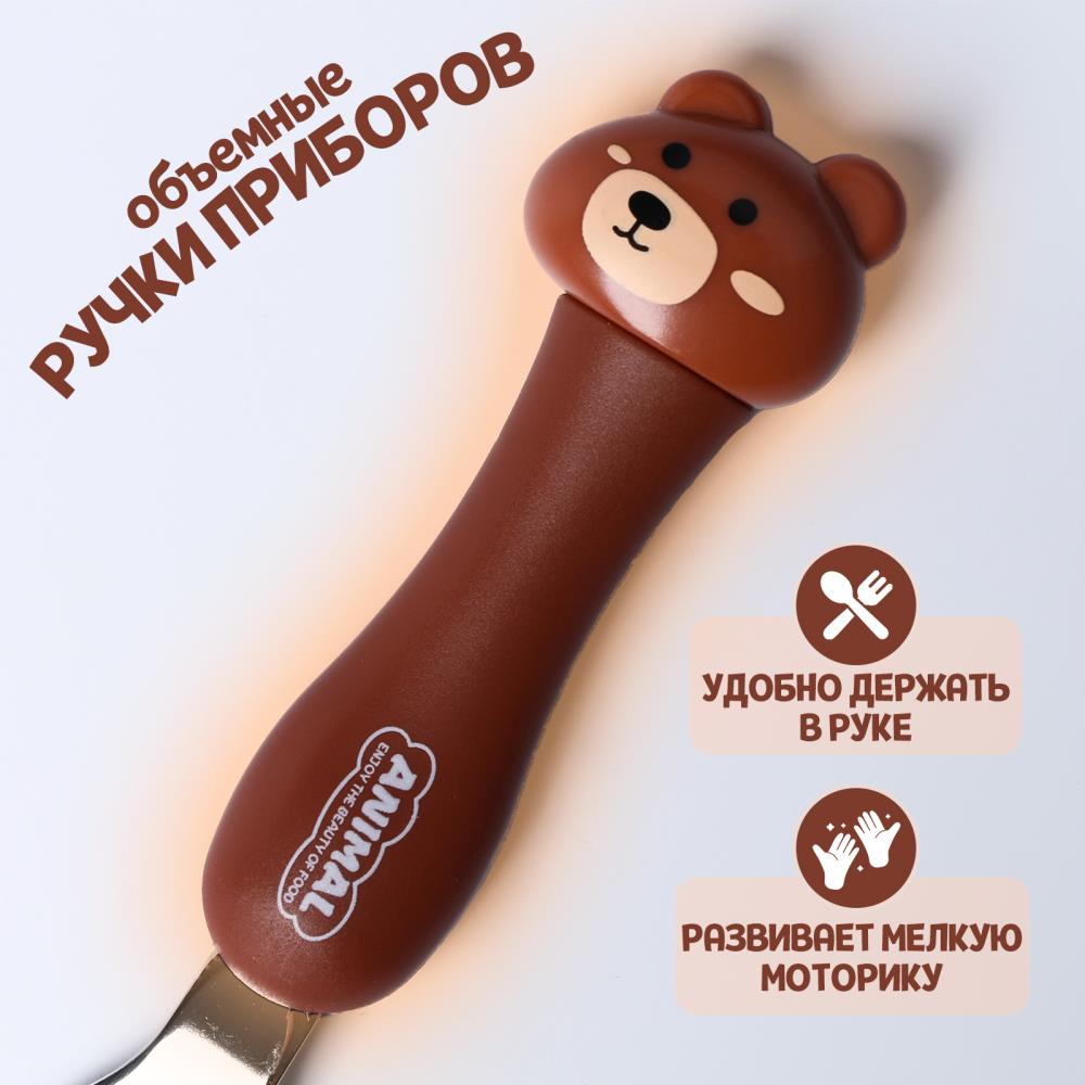 № 10105348 Набор детских столовых приборов в футляре е 