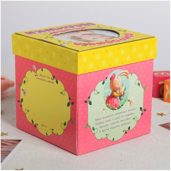 Картинка Памятная коробка для новорожденных "Сокровища нашей малышки" (№1113980) от магазина Мир детей Товары для Новорожденных