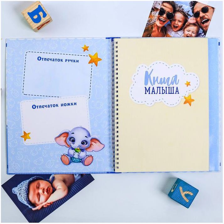 Картинка Смешбук «Наш любимый малыш», твёрдая обложка, 20х26 см, 23 листа (№3863221) от магазина Мир детей Товары для Новорожденных