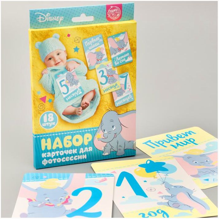 Набор карточек для фотосессий, Дисней артикул анонс 4779919