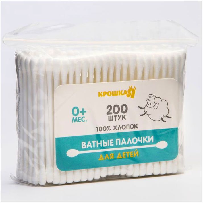 Ватные палочки, пакет 200 шт., пластик, цвет белый артикул анонс 5469805