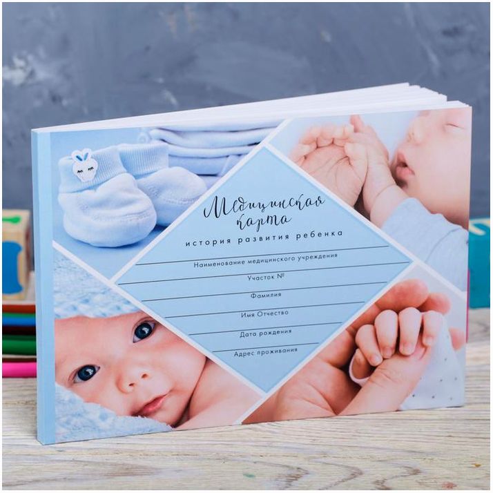 Медицинская карта ребенка Форма №112/у 