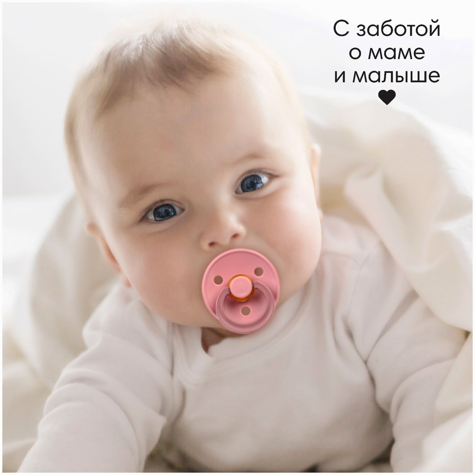 Картинка Соска - пустышка классическая, латекс +3мес., для девочки (№9903219) от магазина Мир детей Товары для Новорожденных