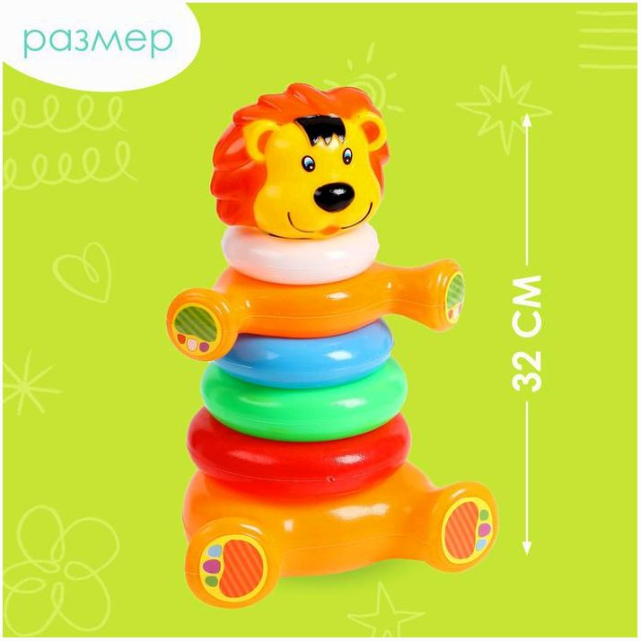 № 5273403 Пирамидка «Львёнок», 6 колец