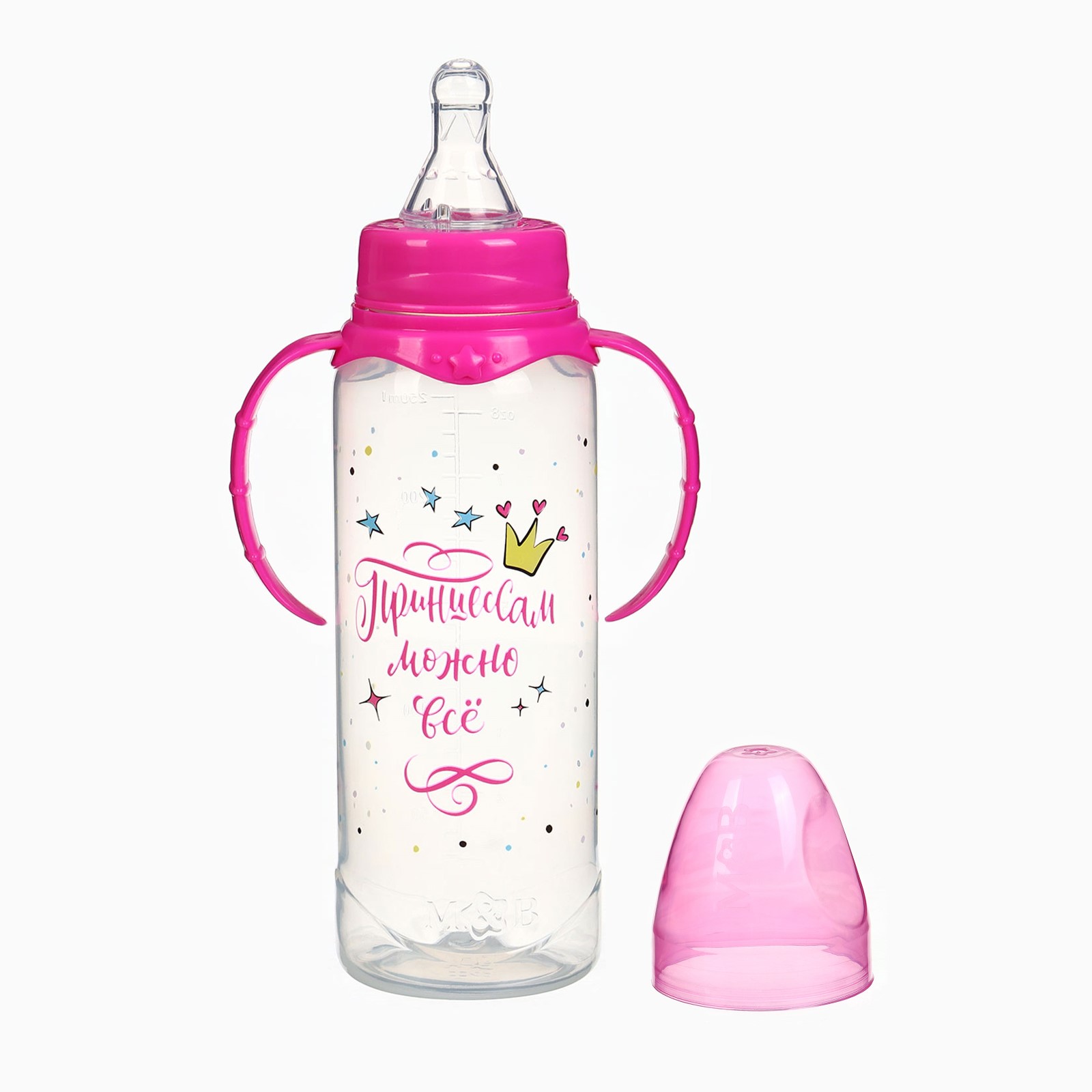 Картинка Набор бутылочек для кормления «Принцесса» 150 и 250 мл, прямые, цвет фуксия (№9900495) от магазина Мир детей Товары для Новорожденных