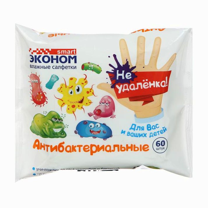 Влажные салфетки «Эконом Smart», детские антибактериальные, 60 шт. артикул анонс 5446430
