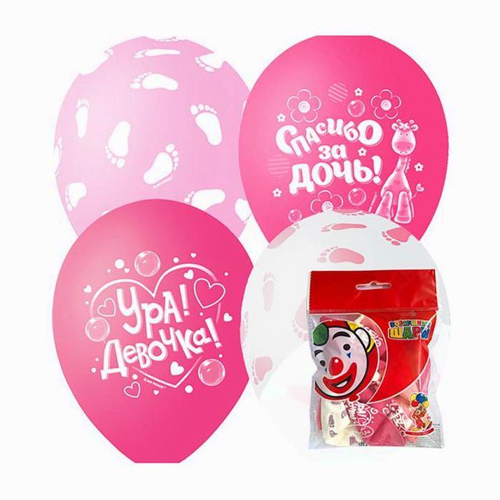 Шар латексный 12