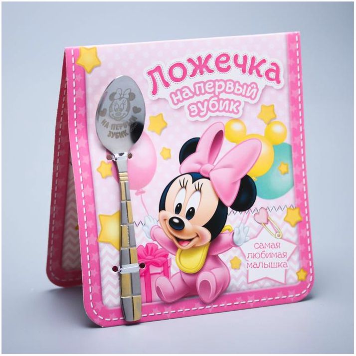 Ложечка детская, 2,3 х 11 см 