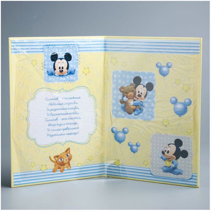 Картинка Свидетельство о рождении "Микки малыш", Микки Маус, р. 14,2 x 20,5 см Disney (новый формат) (№1503903) от магазина Мир детей Товары для Новорожденных