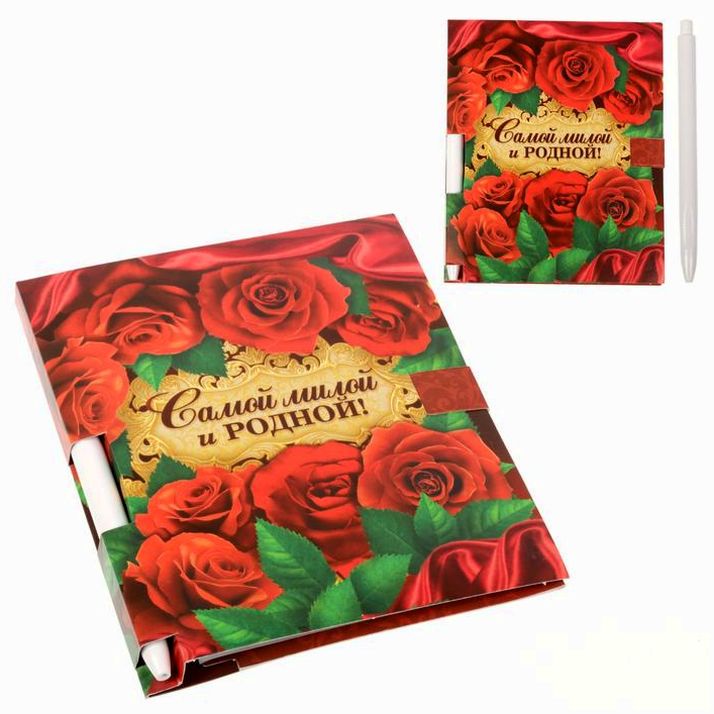 Подарочный набор 