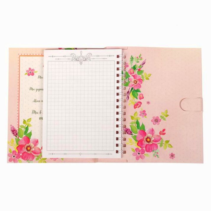 Картинка Подарочный набор "Самой лучшей мамочке": блокнот на гребне и ручка (№1847156) от магазина Мир детей Товары для Новорожденных