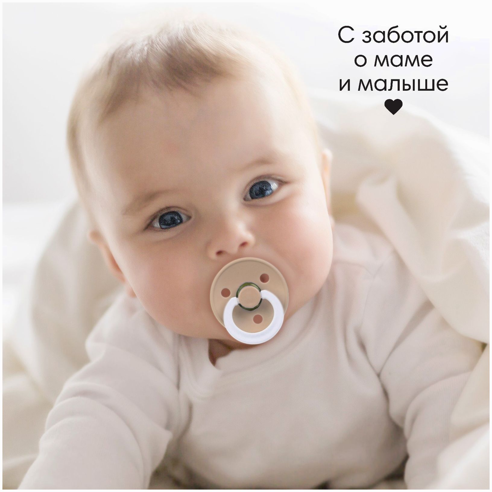 Картинка Соска - пустышка классическая, латекс +3мес., для мальчика (№9903220) от магазина Мир детей Товары для Новорожденных