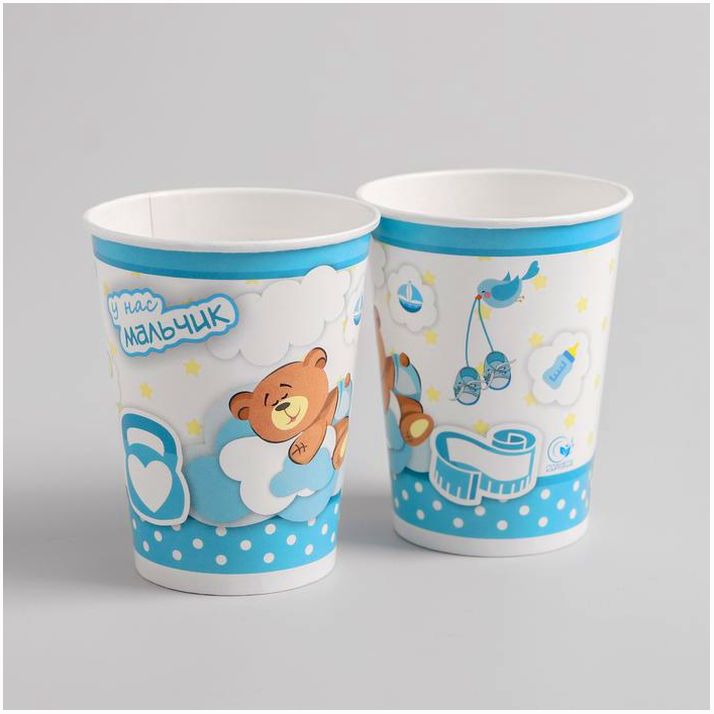 Стакан бумажный «С новорождённым!», мальчик, 220 мл артикул анонс 4901861