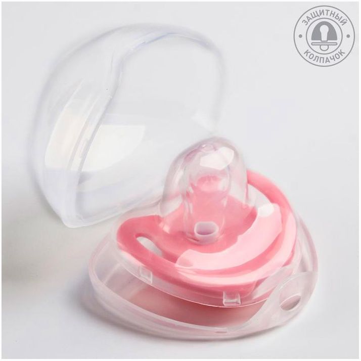Соска-пустышка ортодонтическая,силикон,6+, с колпачком в контейнере, цвет МИКС артикул анонс 4591110