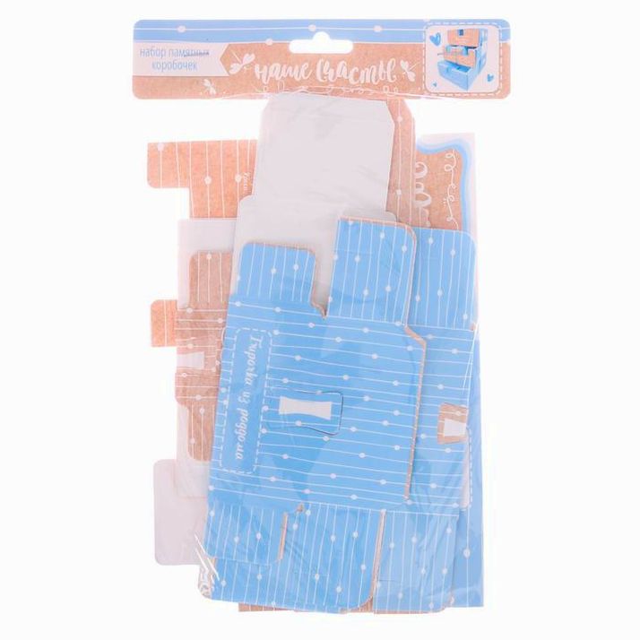 Набор памятных коробочек в комоде для мальчика 