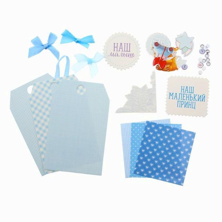 № 1211887 Шильдик для бутылки «Наш малыш», набор для создания, 12.5 х 17 см, 3 шт