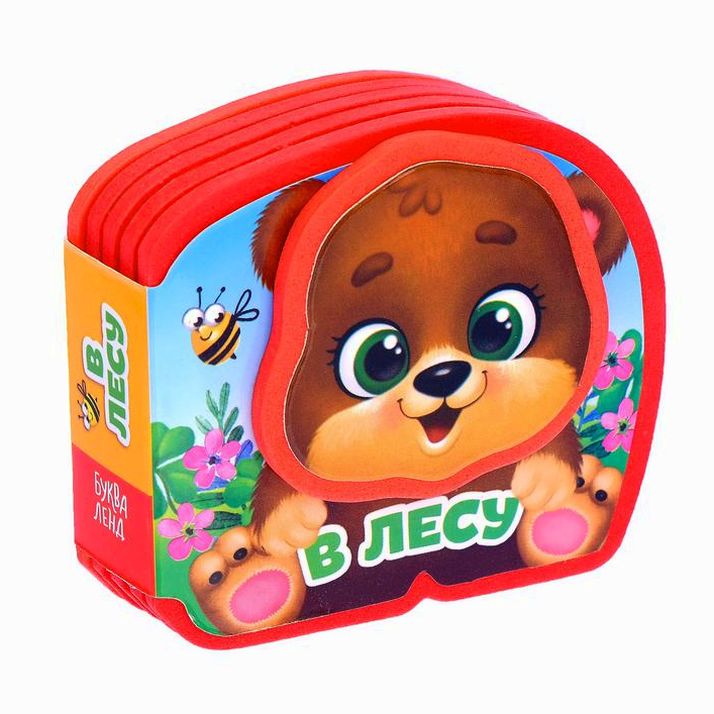 Мягкая книжка-малышка EVA «В лесу», 10 стр. артикул анонс 3004443