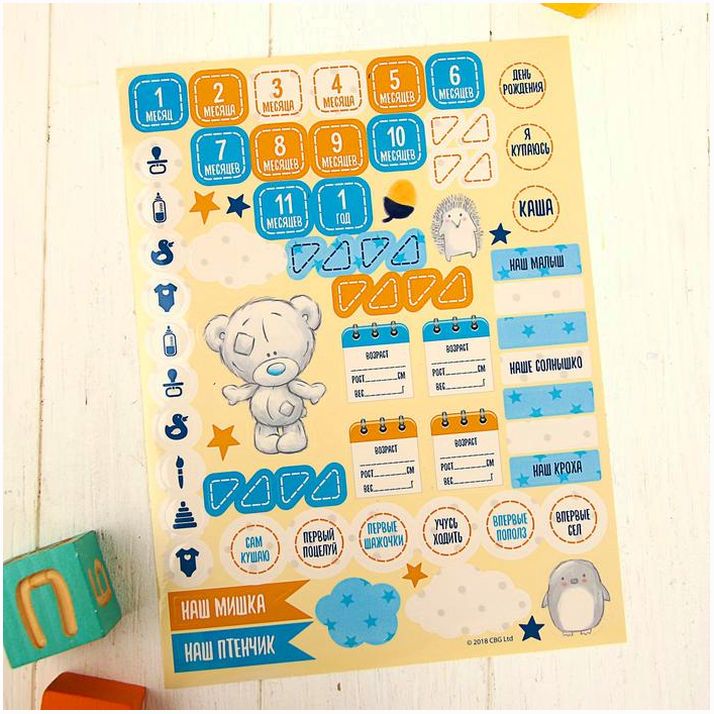 № 3617661 Плакат для новорожденного 