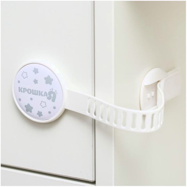 № 4623695 Блокиратор, цвет белый