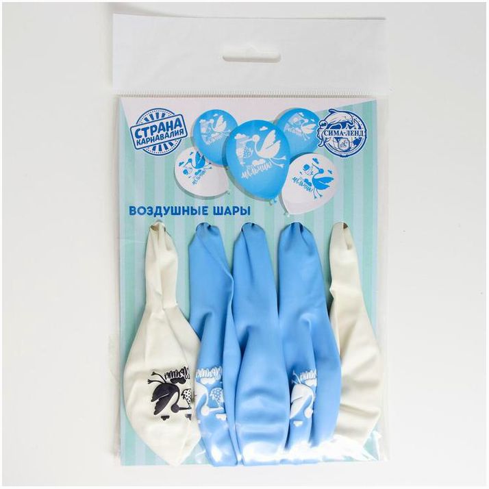 Картинка Шар латексный «Это мальчик», 1 ст., 5 шт., 12" (№4294136) от магазина Мир детей Товары для Новорожденных